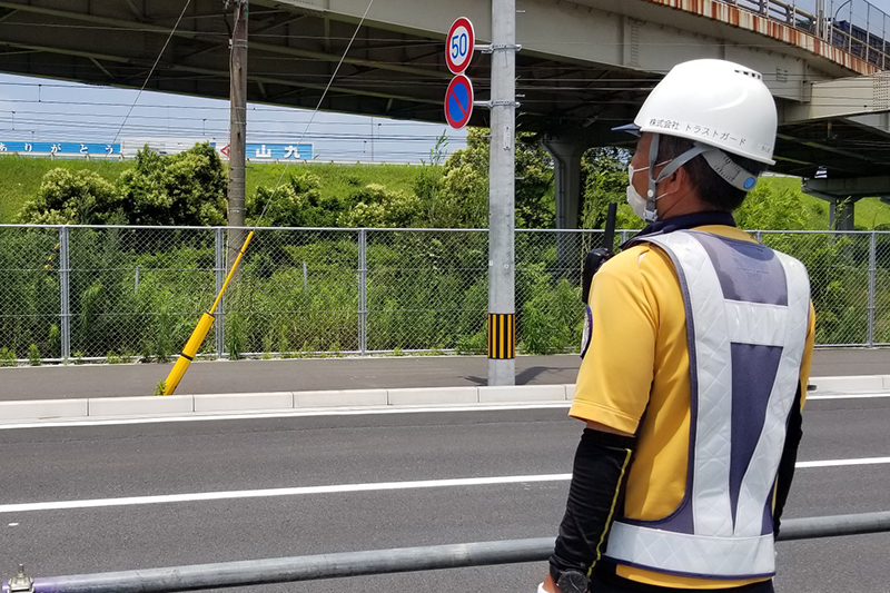 交通誘導警備