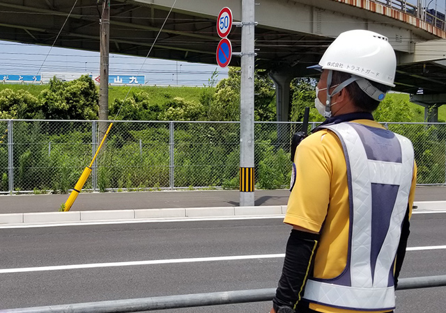 事業内容